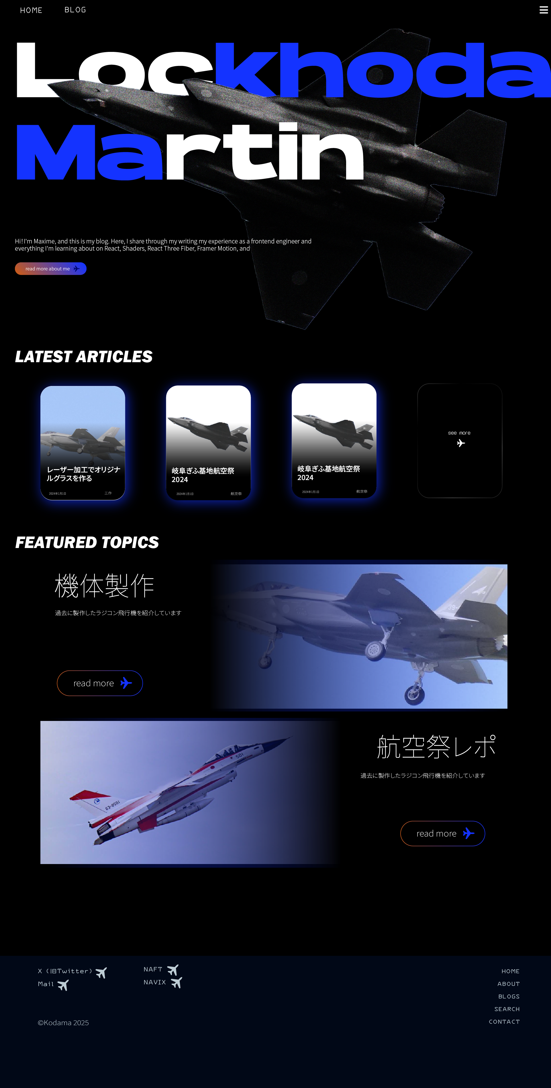 ホーム画面のデザイン